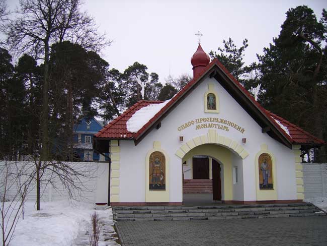 Спасо-Преображенский мужской монастырь в с. Хмелево