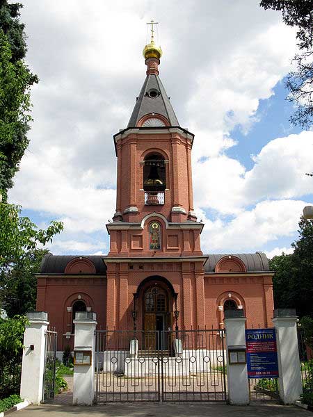 Храм Димитрия Солунского в посёлке Восточный в г. Москва