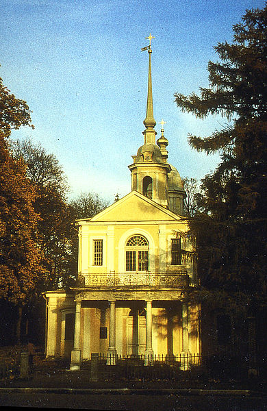 Знаменская церковь в г. Пушкин
