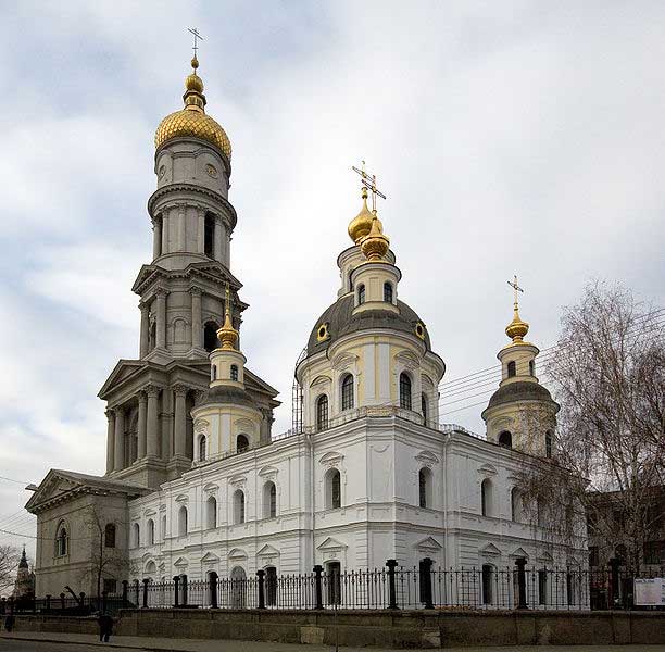 Успенский собор в г. Харьков