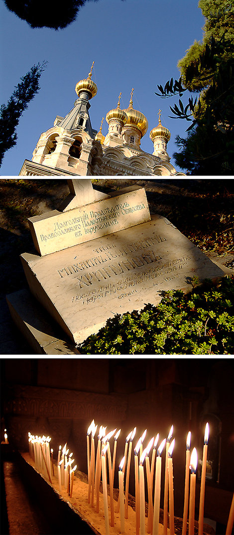  Купала русского храма Марии Магдалины на Масленичной горе. За ним находится старое русское кладбище