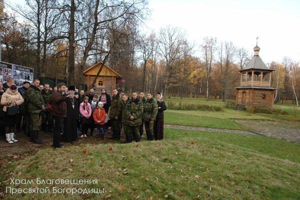 Паломническая поездка на Бутовский полигон