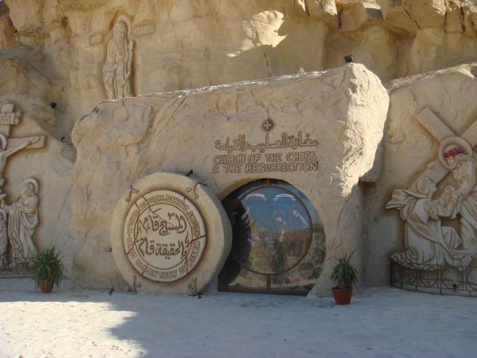 Пещерный храм монатыря Антония Великого