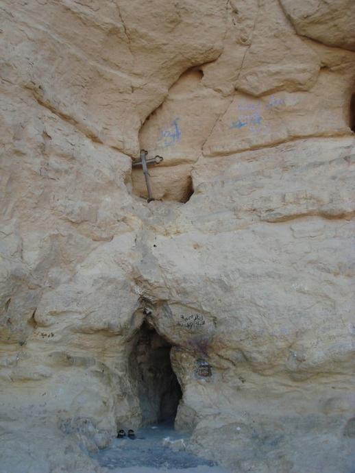 Пещера Антония Великого