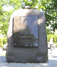 памятный камень на месте Андреевского собора